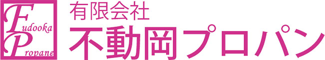 有限会社不動岡プロパン